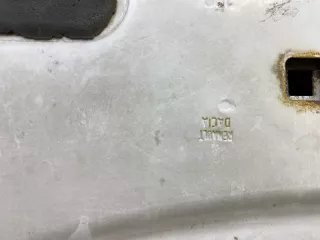 651000987R капот Renault Duster 1 Арт SP26264, вид 15