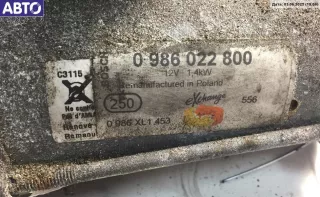 0986022800 Стартер Renault Kangoo 1 Арт 54826625, вид 2