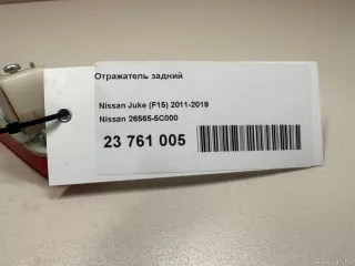 265655C000 Nissan Отражатель задний Nissan Murano Z52 Арт E23761005, вид 10