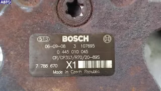 7788670 ТНВД BMW X3 E83 Арт 54986387, вид 4