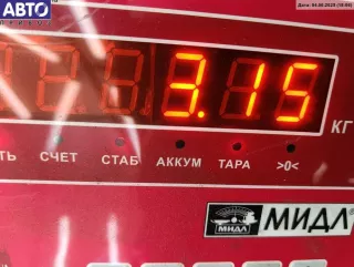 24460537 Усилитель бампера переднего Opel Astra H Арт 54938178, вид 3