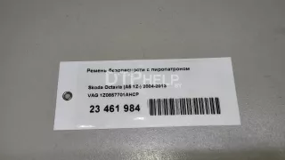 1Z0857701AHCP Ремень безопасности с пиропатроном Skoda Octavia A5 Арт AM84830558, вид 10