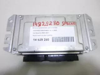 K2NJ18881A Блок управления двигателем Kia Spectra 1, Spectra sd Арт AM14929280, вид 2