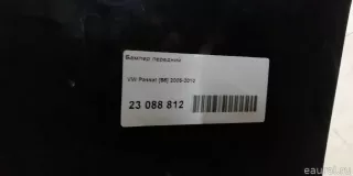  Бампер передний Volkswagen Passat B6 Арт E48610063, вид 13