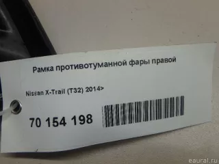 622564CM0A Nissan Решетка в бампер правая Nissan X-Trail T32 Арт E70154198, вид 6