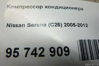 926001GZ0A Nissan Компрессор кондиционера Nissan serena C27 Арт E95742909, вид 15