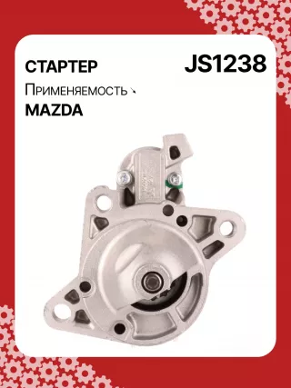986023900,113318,CST35145,CST35145AS,CST35145ES,CST35145OS,CST35145RS,DRS3914,JS1238,8EA738007001,AA30118400,STM1238LC,STM1238RN,STM1238WD,STM1238YJ,STM1238ZD,RF1H18400,M002T87471,M2T87471,STM1238WA,2-3375-2W,32492N,300N11025Z Стартер Mazda E2200  Арт JS1238RG-6, вид 1