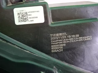605000199AA, 2 Фара Chery Tiggo 7 PRO Арт 372226RM, вид 8