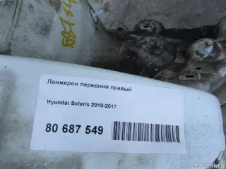  Лонжерон передний правый Hyundai Solaris 1 Арт E23767074, вид 6