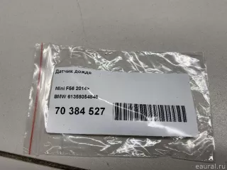 61359354846 BMW Датчик дождя MINI CLUBMAN F54 Арт E70384527, вид 7