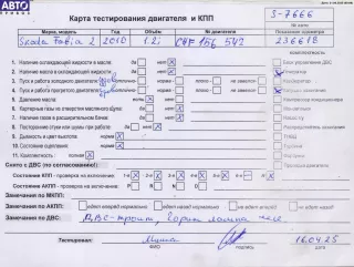 CHFA Двигатель (ДВС) Skoda Fabia 2 restailing Арт 54843508, вид 8