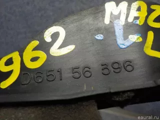 D65156396 Mazda Накладка переднего крыла левого Mazda 2 DE Арт E12340962, вид 5