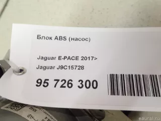 J9C15728 Jaguar Блок ABS (насос) Jaguar XE 1 restailing Арт E95726300, вид 9