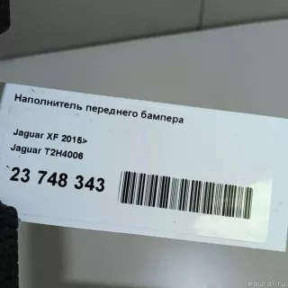 T2H4006 Jaguar Наполнитель переднего бампера Jaguar XF 260 Арт E23748343, вид 6