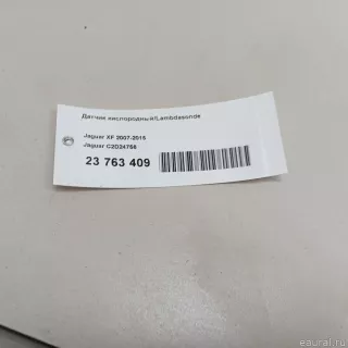 C2D24756 Jaguar Датчик кислородный/Lambdasonde Land Rover Range Rover Velar Арт E23763409, вид 5