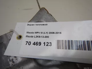 L3K913380 Mazda Теплозащита глушителя Mazda CX-7 Арт E70469123, вид 3