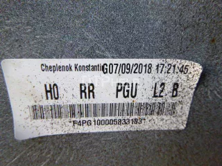  Бампер задний Kia Rio 4 Арт AM84832750, вид 8