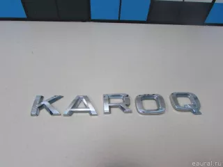 57A853687A2ZZ VAG Эмблема на крышку багажника Skoda Karoq Арт E81072634