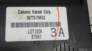 3677076K20 Suzuki Блок комфорта Suzuki Grand Vitara JT Арт E23453154, вид 2