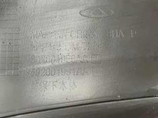 602001991AA, 602001966AA, 2 Юбка бампера Chery Tiggo 8 PRO Арт AR305802, вид 9