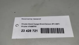 4743657AA Chrysler Амортизатор передний Chrysler Voyager 5 Арт E23428721, вид 9