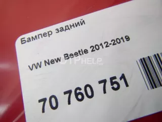  Бампер задний Volkswagen Beetle 1 Арт AM70801430, вид 15