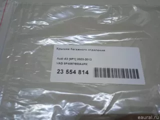 Крышка багажного отделения Audi A3 8P 2006г. 8P4867658A4PK VAG - Фото 11