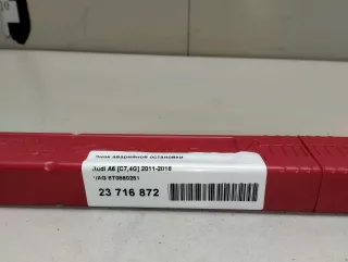 8T0860251 VAG Знак аварийной остановки Audi A6 C7 (S6,RS6) Арт E23716872, вид 7