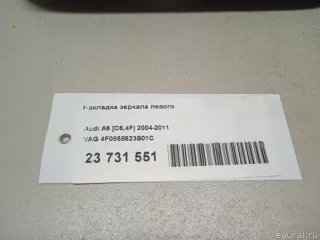 4F0858523B01C VAG Накладка зеркала левого Audi A6 C6 (S6,RS6) Арт E23731551, вид 7