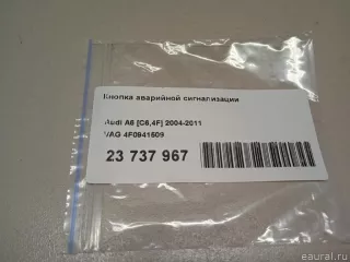 4F0941509 VAG Кнопка аварийной сигнализации Audi A6 C6 (S6,RS6) Арт E23737967, вид 5