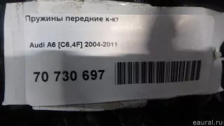  Пружины передние к-кт Audi A6 C6 (S6,RS6) Арт E70730697, вид 15