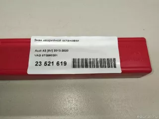 8T0860251 VAG Знак аварийной остановки Audi A3 8V Арт E23521619, вид 5