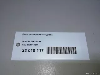 8W0615611 VAG Кожух защитный тормозного диска Audi Q5 2 Арт E23010117, вид 8