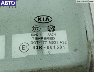  Стекло форточки двери задней левой Kia Rio 2 Арт 55073233, вид 2