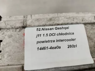 14461-4EA0A Интеркулер Nissan Qashqai+2 Арт AL15020381144, вид 3