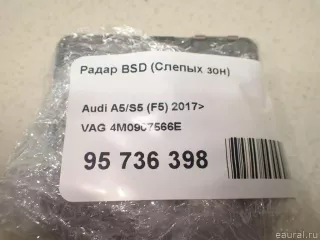 4M0907566E VAG Радар BSD (Слепых зон) Audi A5 (S5,RS5) 2 Арт E95736398, вид 7