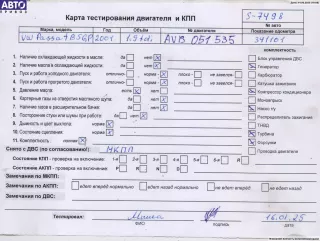 AVB Двигатель (ДВС) Volkswagen Passat B5 Арт 54791750, вид 6