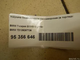 72129297726 BMW Подушка безопасности пассажира BMW 5 G30/G31 Арт E70801960, вид 2