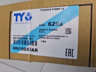 HN10053AR Крыло переднее правое Hyundai Solaris 1 Арт ZAP351448, вид 6
