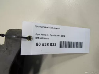 90538553 GM Кронштейн КПП Opel Astra H Арт E80538032, вид 5