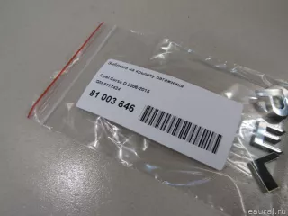 5177434 GM Эмблема Opel Vectra C  Арт E81003846, вид 3