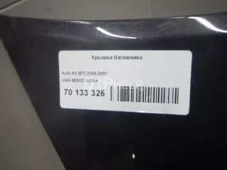 8E5827023AA Крышка багажника Audi A4 B7 Арт AM41241573, вид 8
