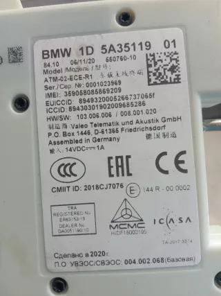 5A35119 Блок комфорта BMW 2 F44 Арт AL12313571627_5, вид 3