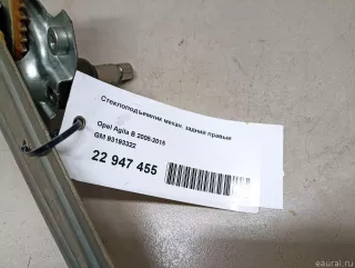 93193322 GM Стеклоподъемник механ. задний правый Opel Agila 2 Арт E22947455, вид 8