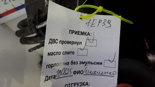 BKD Двигатель дизельный Volkswagen Jetta 5 Арт 1EP39AB01_A158953, вид 10