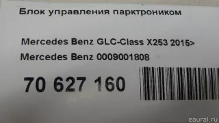 0009001808 Mercedes Benz Блок управления парктрониками Mercedes C W205 Арт E70803588, вид 9