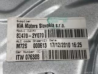 824012Y000 Hyundai-Kia Стеклоподъемник электр. передний левый Hyundai Tucson 2 Арт E31679158, вид 11