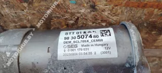 9830507480 Стартер Peugeot 308 3 Арт 00118231_5, вид 3
