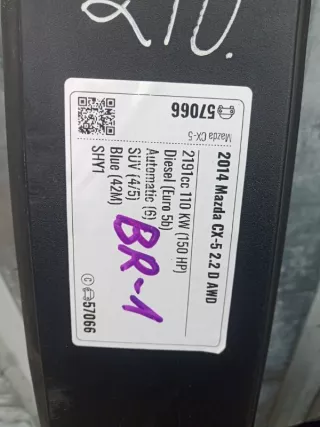 KDY37302XE Дверь задняя левая MAZDA CX5 KE 2014 Mazda CX-5 1 Арт AV58907, вид 5