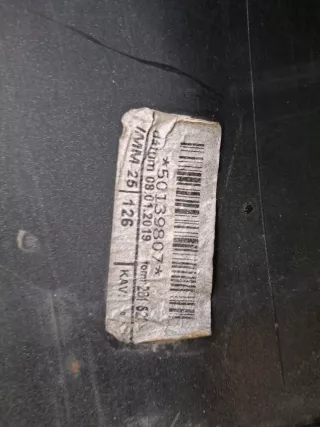760807521AGRU, 760807568J, 9 Юбка бампера Volkswagen Touareg 3 Арт ARM373567, вид 12